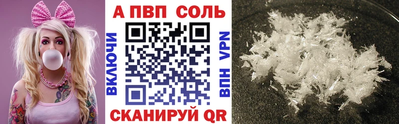 Наркота Невьянск COCAIN  Alpha PVP  МЕФ  Гашиш  Канабис 