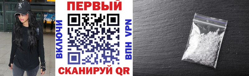 АМФ Premium  блэк спрут   Невьянск  дарнет шоп 