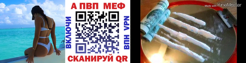 А ПВП крисы CK Невьянск