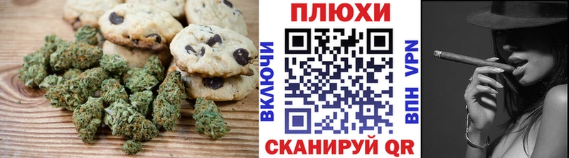 Еда ТГК конопля  что такое   Невьянск 