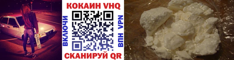 Кокаин Fish Scale  наркота  Невьянск 