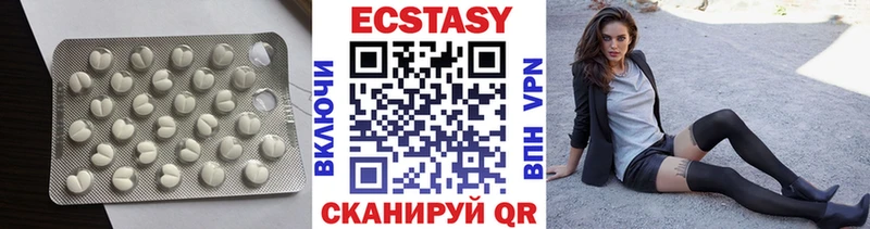 omg ONION  Невьянск  Ecstasy XTC 