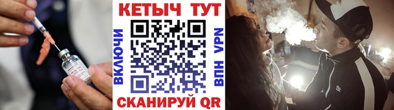 где найти Невьянск MEGA Кетамин VHQ