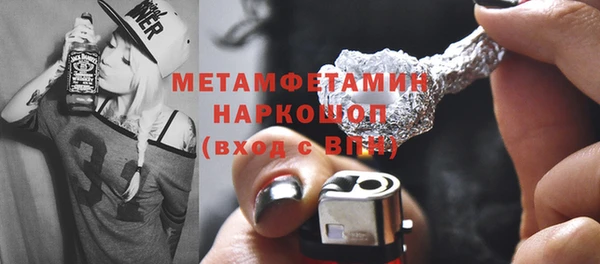гашишное масло Заволжск