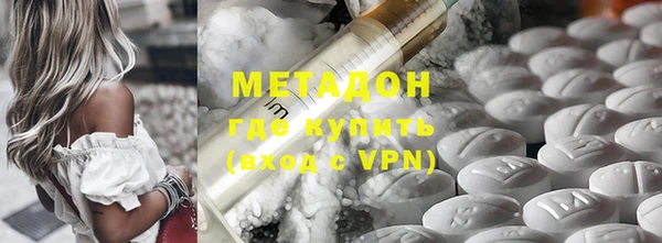 гашишное масло Заволжск