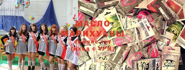 гашишное масло Заволжск