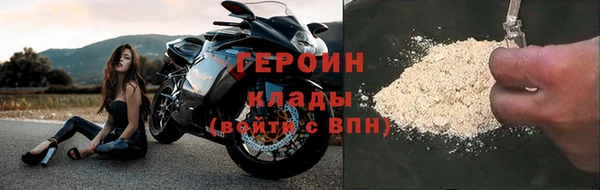 гашишное масло Заволжск