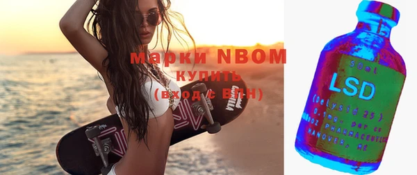 гашишное масло Заволжск
