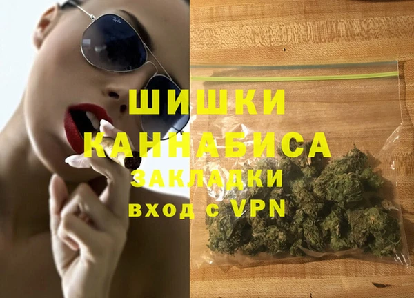 гашишное масло Заволжск