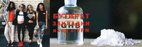 шишки Заводоуковск