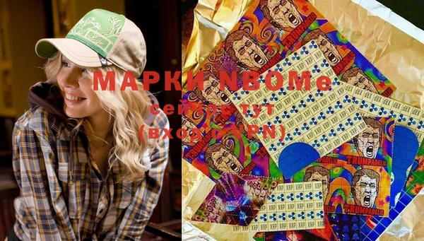 марки lsd Заволжье