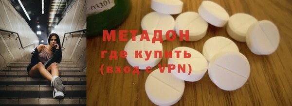 гашишное масло Заволжск