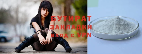 тгк Зеленокумск