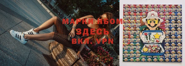 марки lsd Заволжье