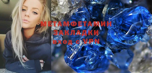 марки lsd Заволжье