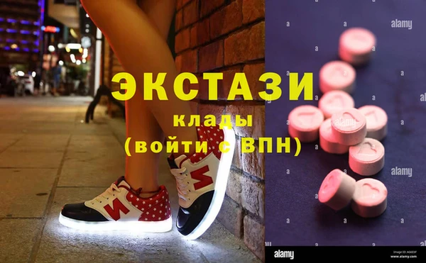 таблы Туринск