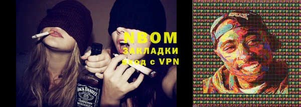 стаф Зеленодольск