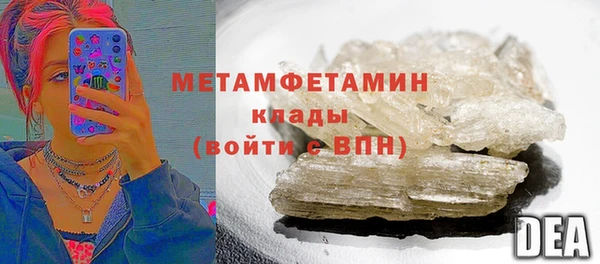 марки lsd Заволжье