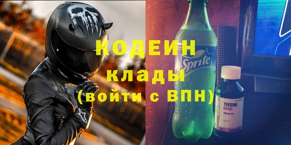 марки lsd Заволжье
