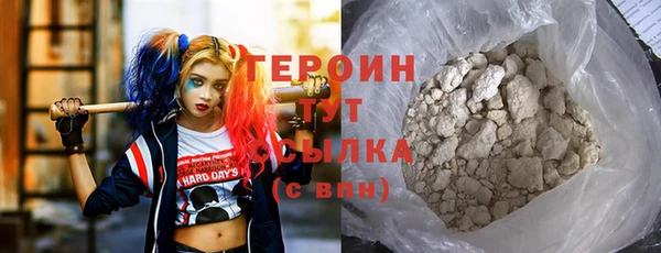 гашишное масло Заволжск