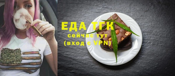 тгк Зеленокумск