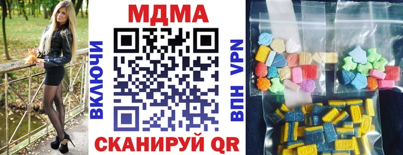 МДМА молли Невьянск