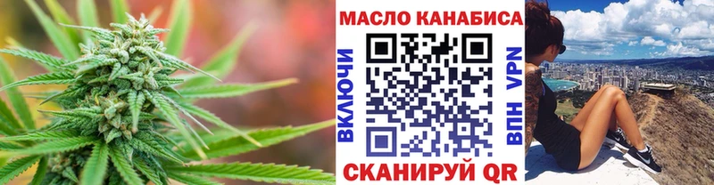 ТГК вейп  Невьянск 